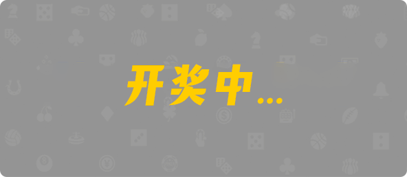 加拿大28,杀组,唐测算法,加拿大28,预测,在线,加拿大28走势咪牌,加拿大28开奖结果,加拿大pc28预测,在线预测,加拿大PC结果,组合